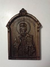 "Saint Nicholas the Wonderworker"