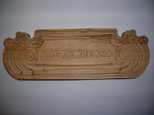 Door plate 2 natural oak